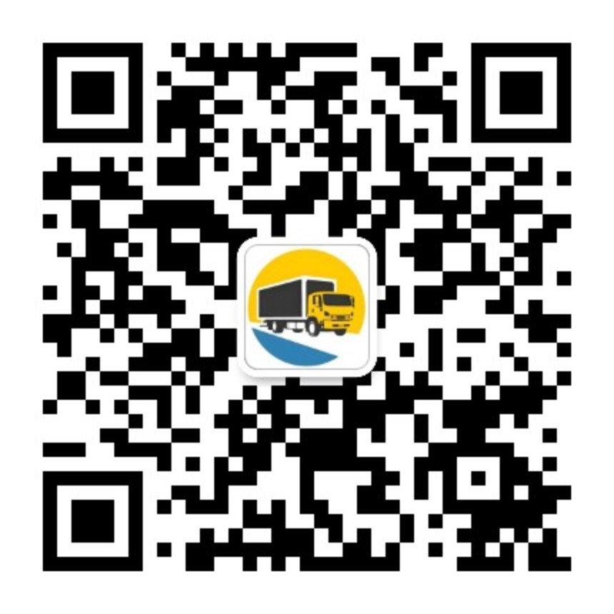 货运信息网微信公众号